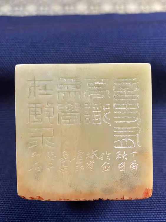 梁陆平篆刻