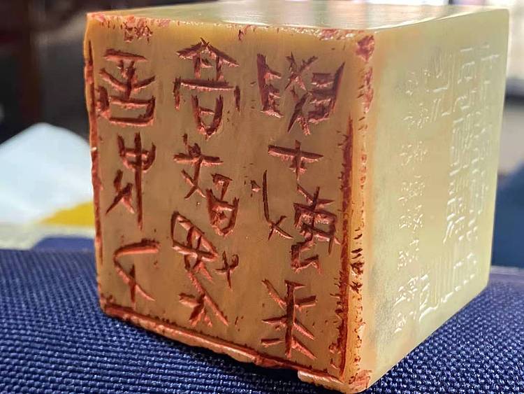 梁陆平篆刻