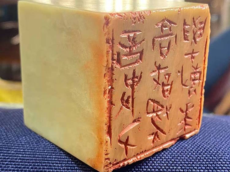 梁陆平篆刻