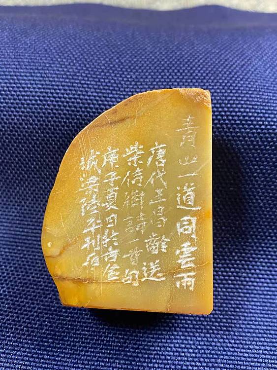 青山一道同云雨