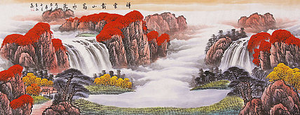 画家 克永 祥云载山富水流 小六尺山水