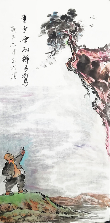 赤峰画院会员 张玉柱