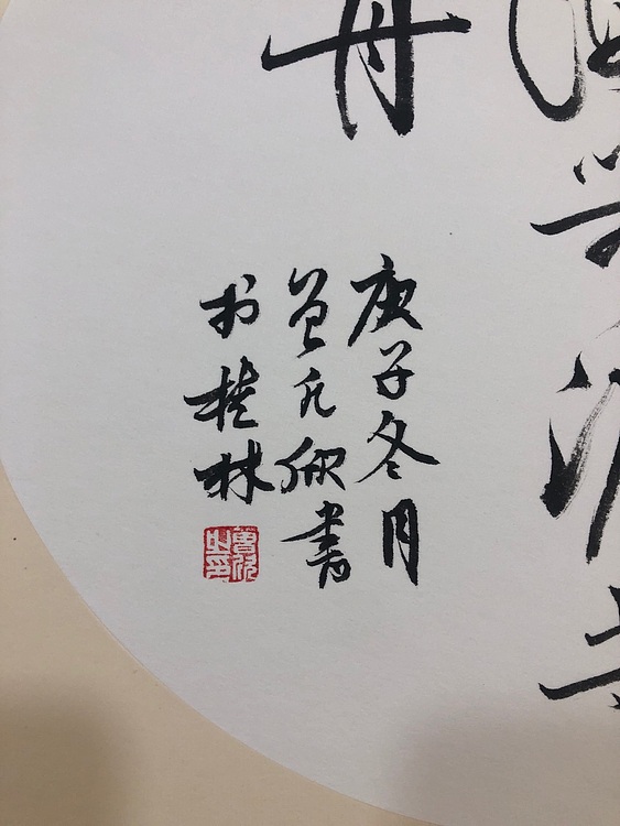 书山有路勤为径