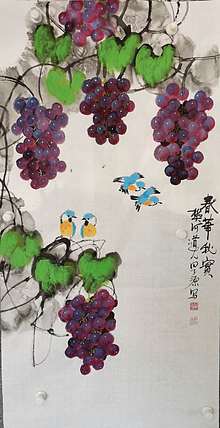 田子源 春华秋实