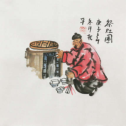一级画师  张松平  民俗风情系列