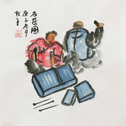 一级画师  张松平  民俗风情系列