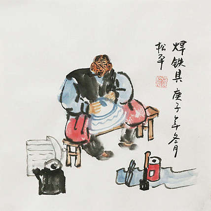 一级画师  张松平  民俗风情系列