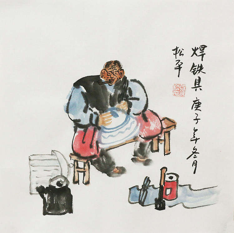 一级画师  张松平  民俗风情系列