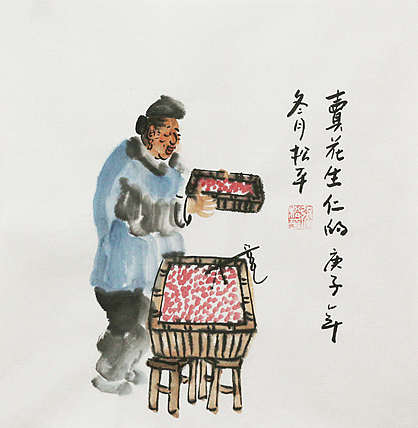 张松平  民俗风情系列