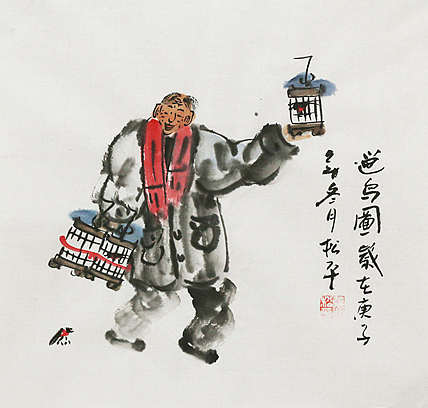 一级画师  张松平  民俗风情系列