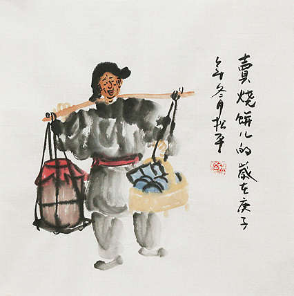 一级画师  张松平  民俗风情系列
