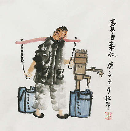 一级画师  张松平  民俗风情系列