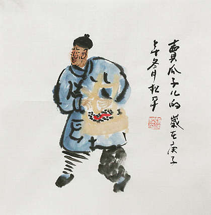 一级画师  张松平  民俗风情系列