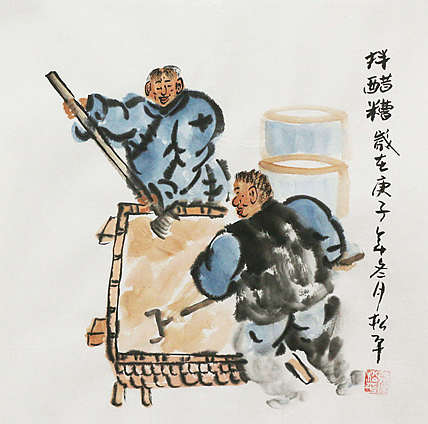 一级画师  张松平  民俗风情系列