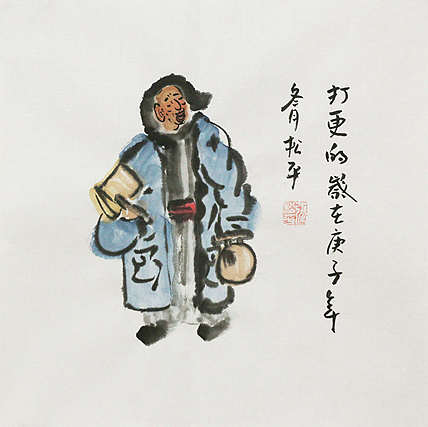 一级画师  张松平  民俗风情系列