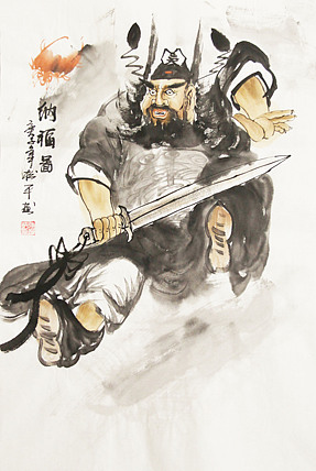 三开精品人物 画家张松平