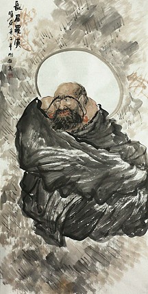 四尺精品人物 画家刚柱48