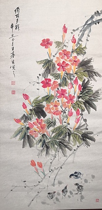 中国国画院副院长 国家一级美术师 王基先