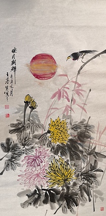 中国国画院副院长 国家一级美术师 王基先