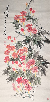 中国国画院副院长 国家一级美术师 王基先