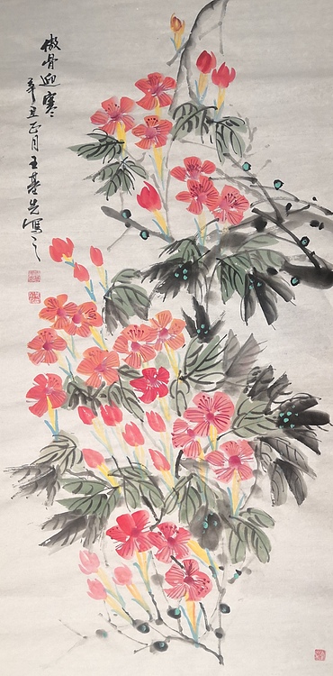 中国国画院副院长 国家一级美术师 王基先