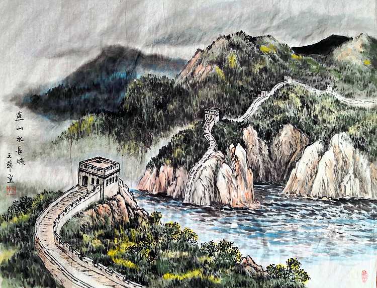 高级工艺美术师美术教师 旅德画家 孙天华 山水画作品 燕山水长城