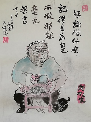 赤峰画院会员 张玉柱