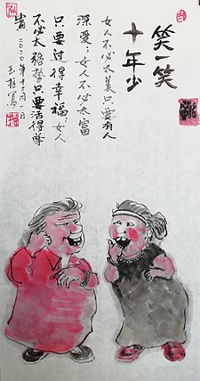 赤峰画院会员 张玉柱