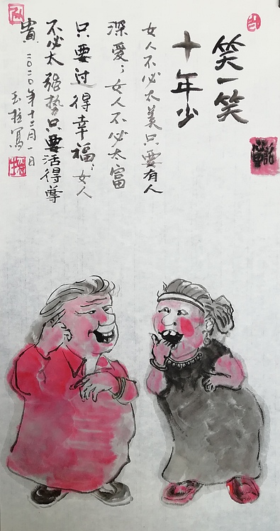 赤峰画院会员 张玉柱