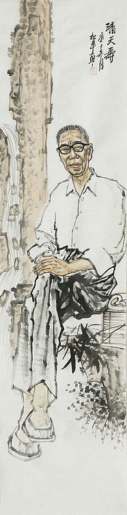 艺术巨匠系列——张松平