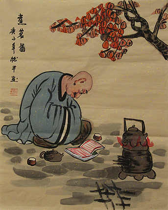 高士图——张松平