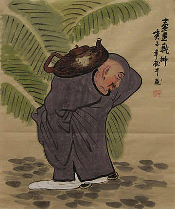 高士图——张松平