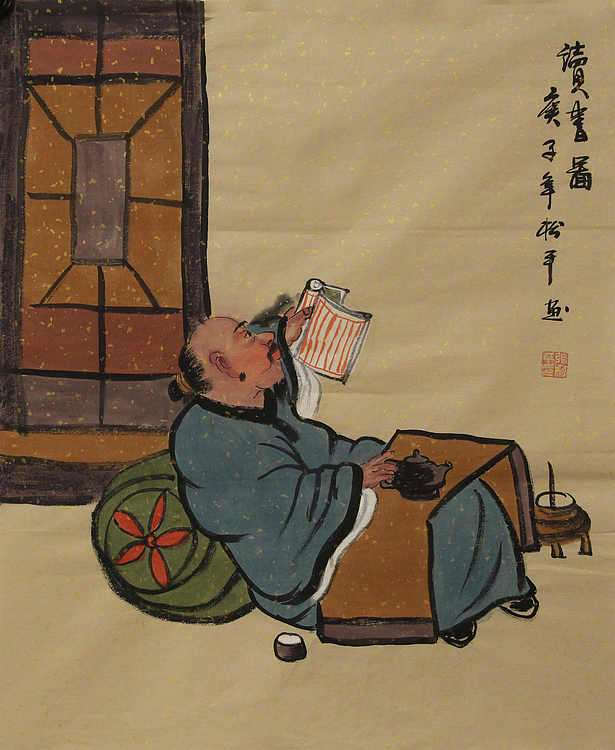 高士图&mdash;&mdash;张松平