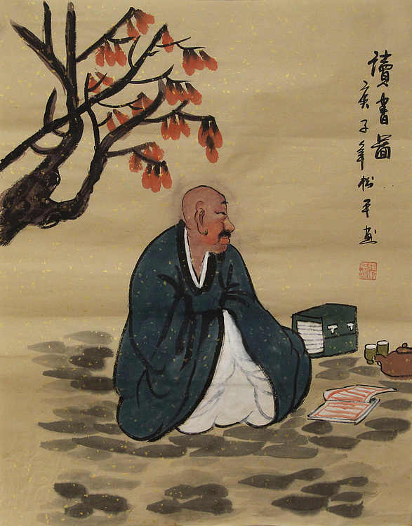 高士图——张松平