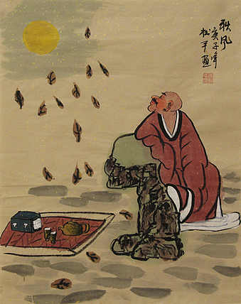 高士图——张松平