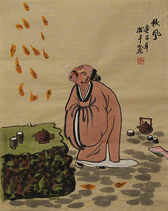 高士图——张松平