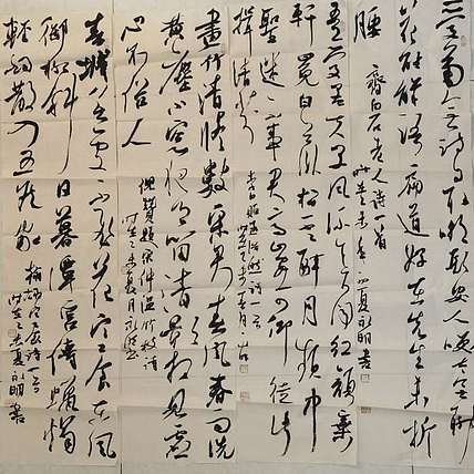 中书协会员 丁永明