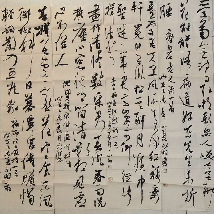 中书协会员 丁永明