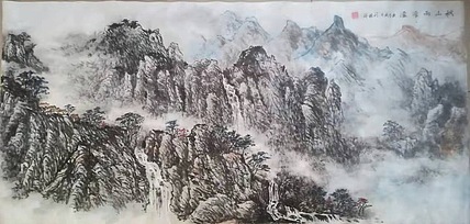山水画家 刘国祥
