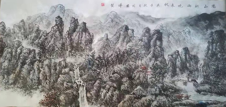 山水画家 刘国祥
