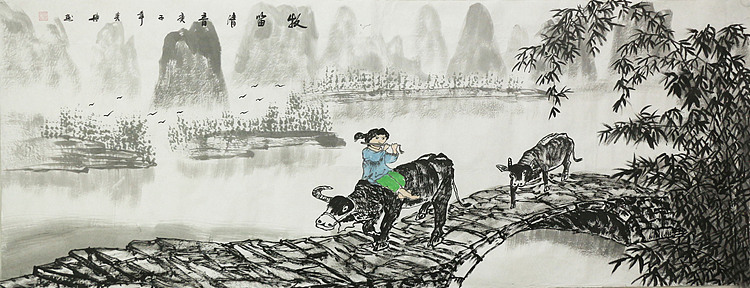 小六尺《牧歌图》画家奕兴