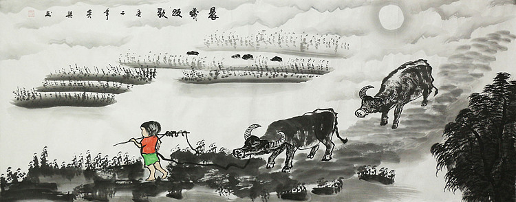 小六尺《牧歌图》画家奕兴