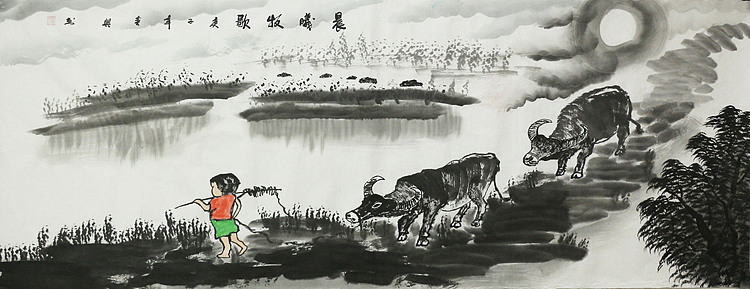 小六尺《牧歌图》画家奕兴