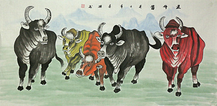 四尺整张《五牛图》画家奕兴