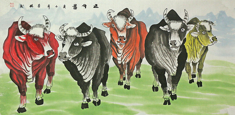 四尺整张《五牛图》画家奕兴