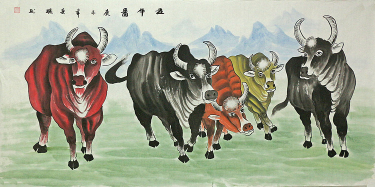 四尺整张《五牛图》画家奕兴