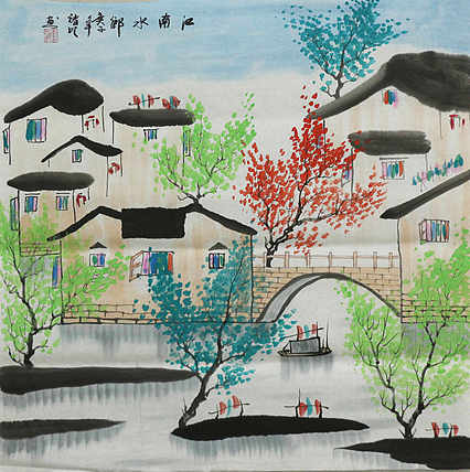 江南水乡—画家朱明