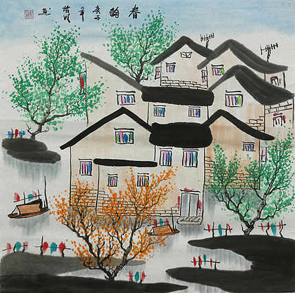江南水乡—画家朱明