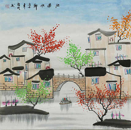 江南水乡—画家朱明