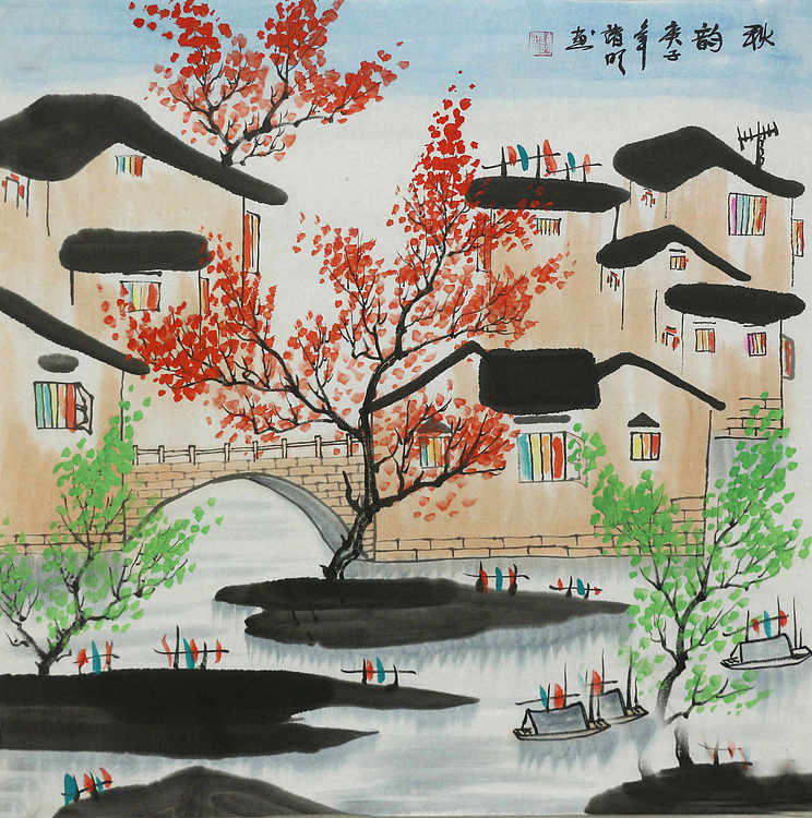 江南水乡&mdash;画家朱明